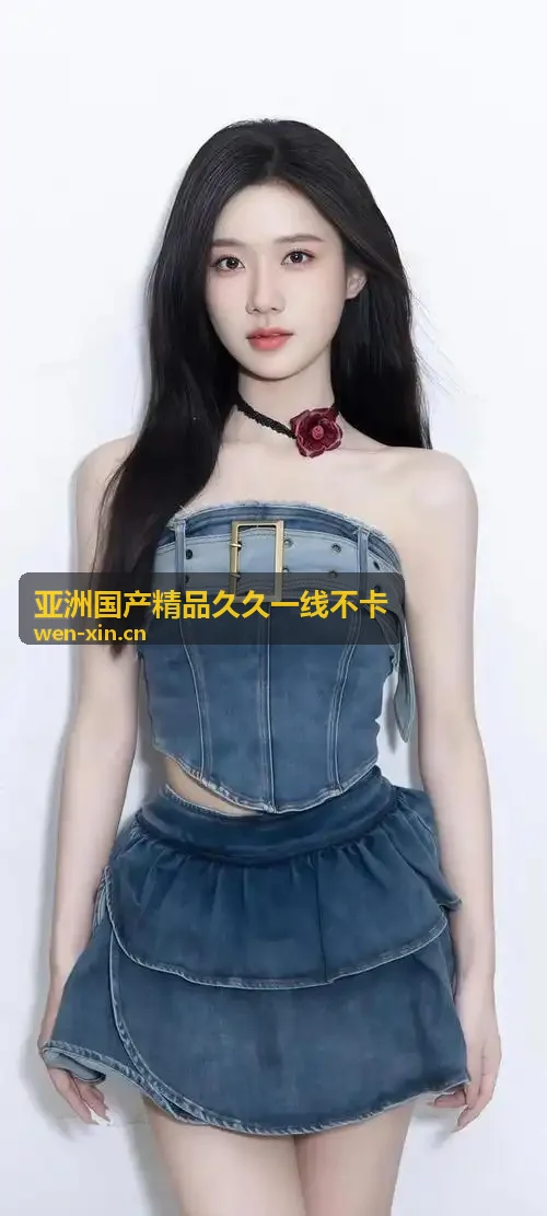 亚洲国产精品久久一线不卡 华南低时延多路径集群封面